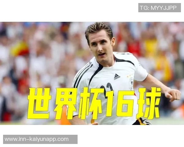 克洛泽世界杯传奇之路24场16球零点球攻破阿巴英等强队